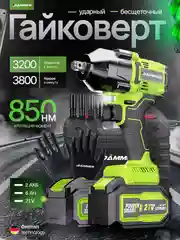 Серый гайковерт аккумуляторный бесщеточный ударный DAMMER, 21V