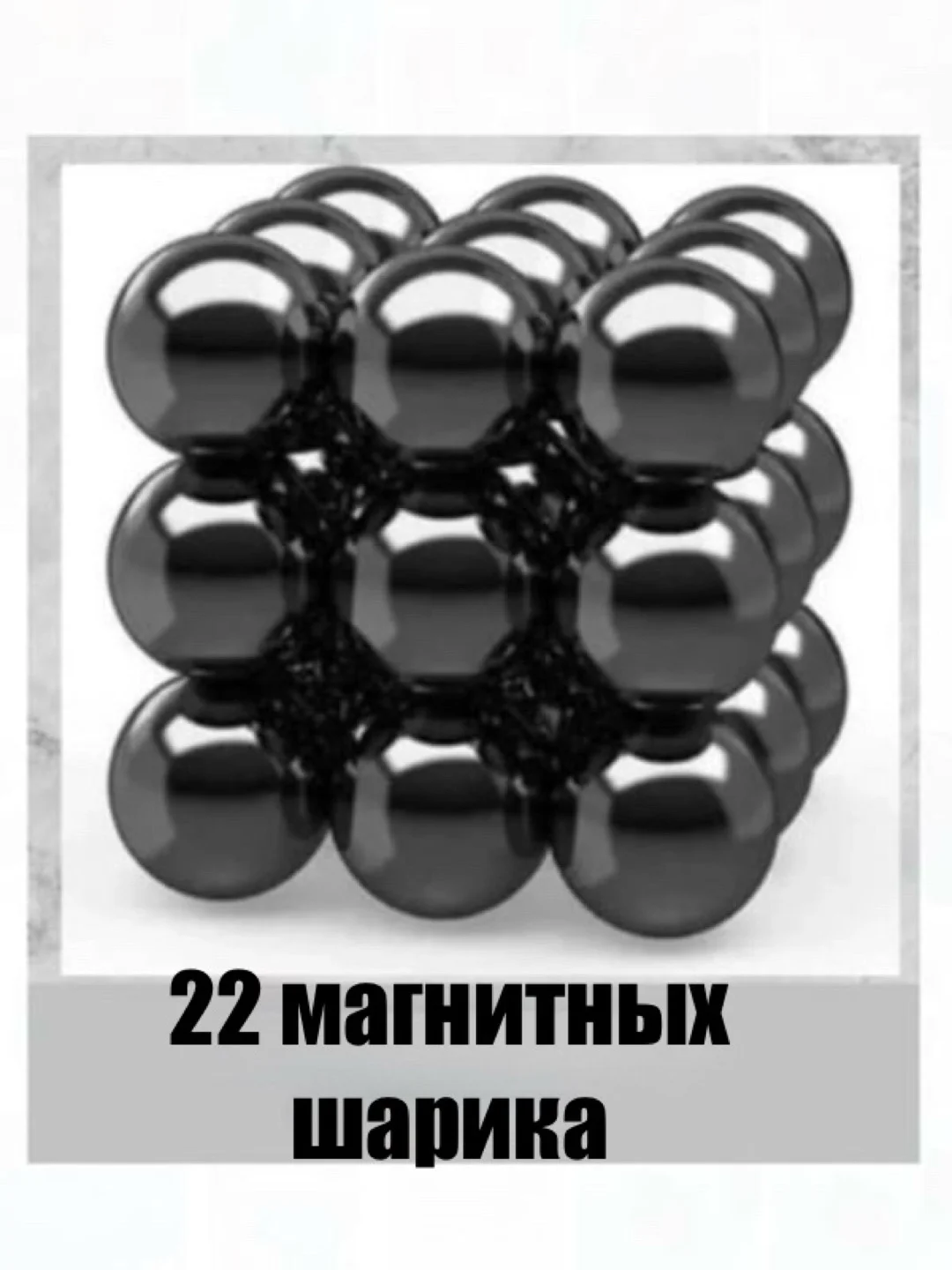 Лазурный магнитный Бой настольная игра/головоломка дорожная,развивающие игрушки для родителей/детей