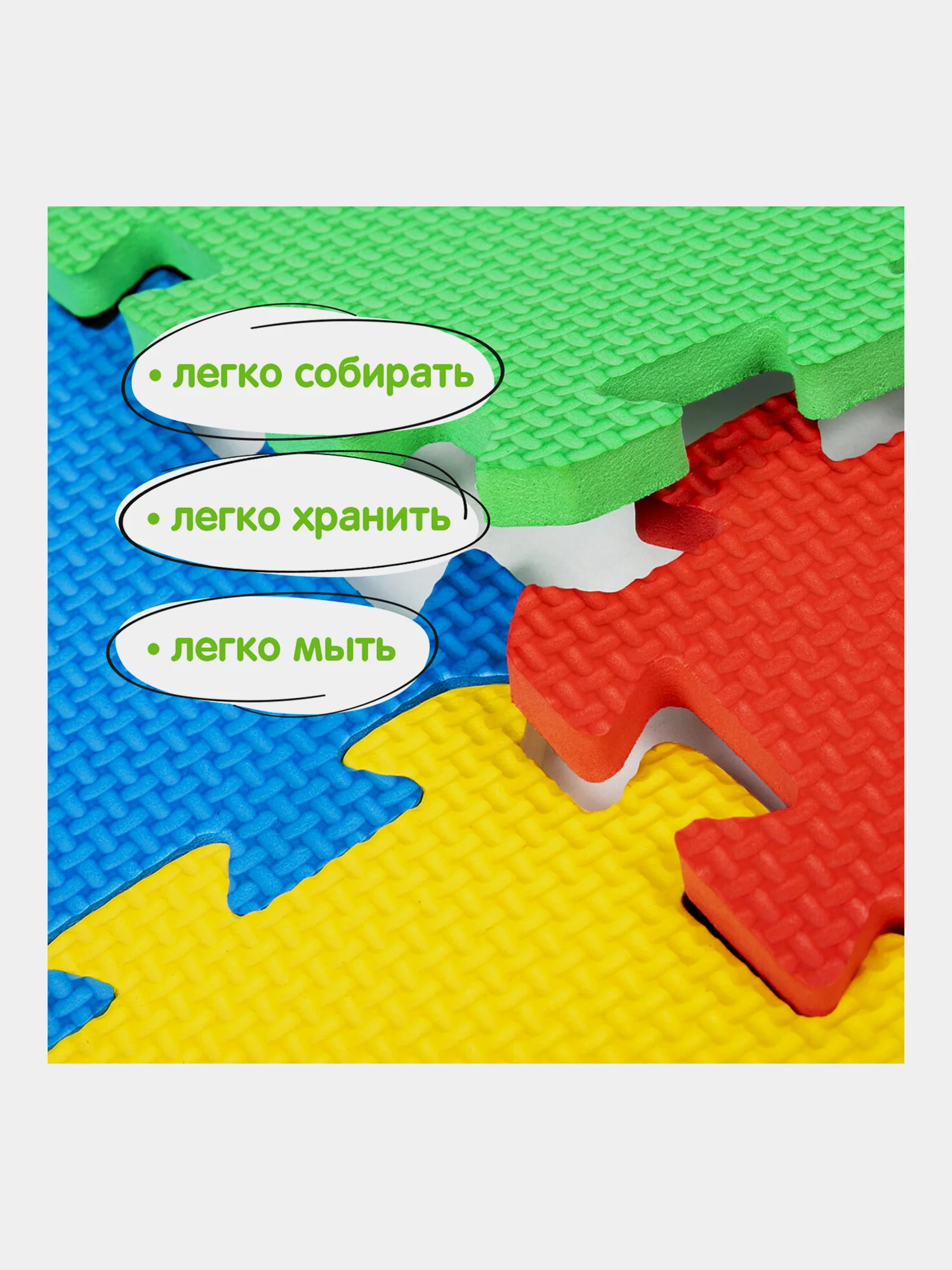 Коврик-пазл напольный 2,4*1,2м мягкий "Алфавит" 32 элемента 30*30см, 1 см, ассорти
