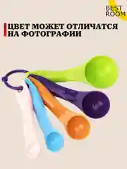 Набор мерных ложек, 5шт