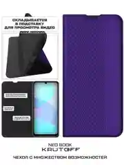 Чехол-книжка Krutoff Neo Book для Realme Note 60/Note 60X фиолетовый