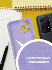 Чехол-накладка Krutoff Silicone Case для Honor 200 Lite лаванда