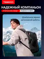 Power Bank с быстрой зарядкой 30000 / 20000 / 10000 mAh 22.5W, повербанк