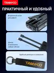 Power Bank с быстрой зарядкой 30000 / 20000 / 10000 mAh 22.5W, повербанк