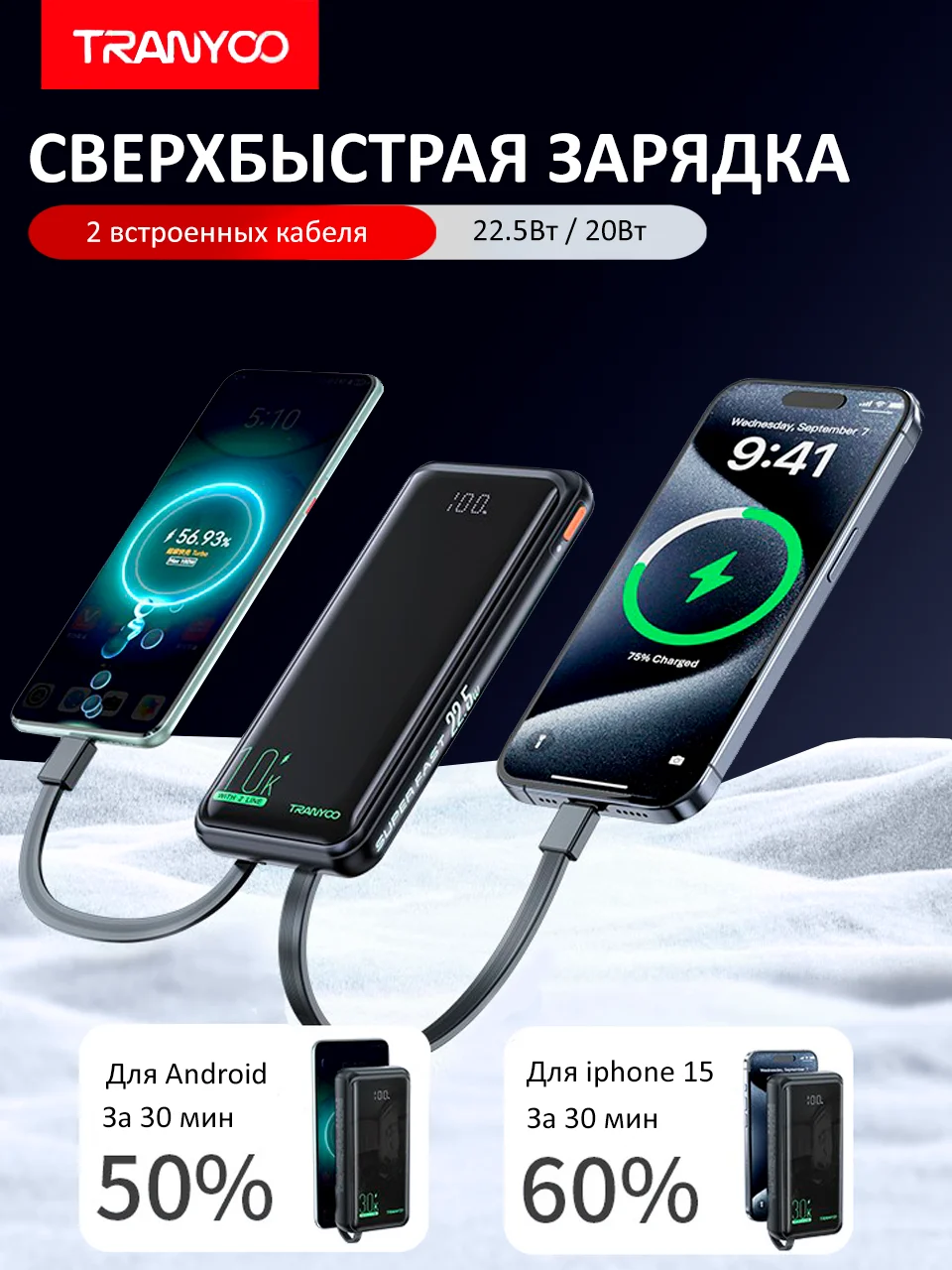 Тёмно-серый power Bank с быстрой зарядкой 30000 / 20000 / 10000 mAh 22.5W, повербанк