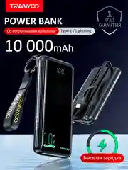 Тёмно-серый power Bank с быстрой зарядкой 30000 / 20000 / 10000 mAh 22.5W, повербанк