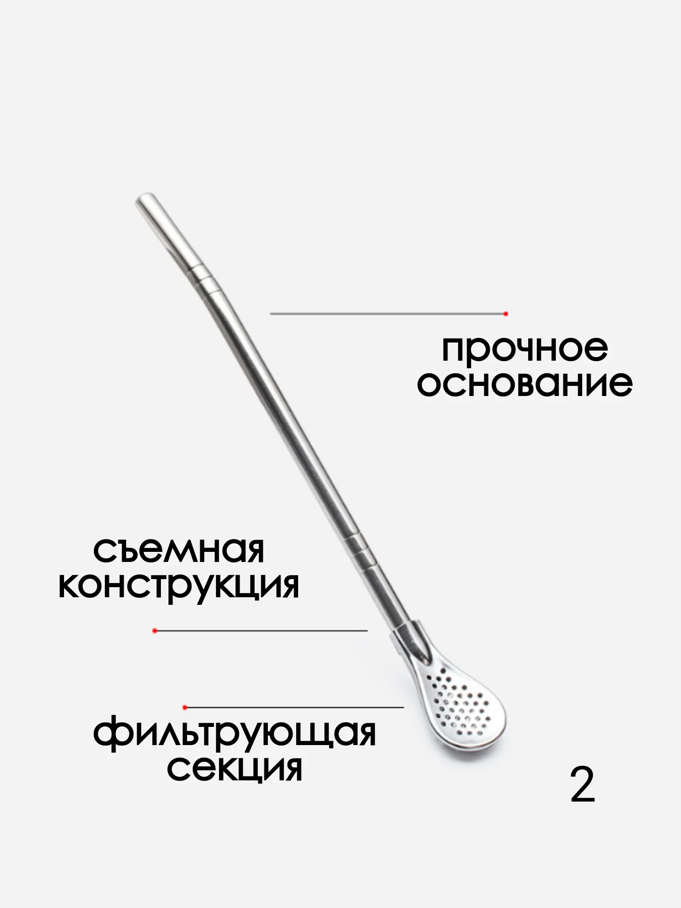 Трубочки для коктейлей многоразовые / металлические трубочки для напитков / соломка /