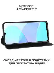 Чехол-книжка Krutoff Neo Book для Realme Note 60/Note 60X черный