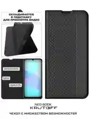 Чехол-книжка Krutoff Neo Book для Realme Note 60/Note 60X черный