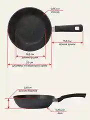 Сковорода 22 см литая с крышкой Unifico My day Grande