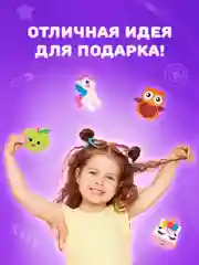 Набор для шитья игрушки Юнландия "Вкусняшки", кукла из фетра, 10 игрушек - 1 комплект