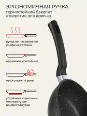 Сковорода 26 см литая с крышкой Unifico My day Grande