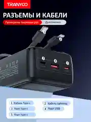 Тёмно-серый power Bank с быстрой зарядкой 30000 / 20000 / 10000 mAh 22.5W, повербанк