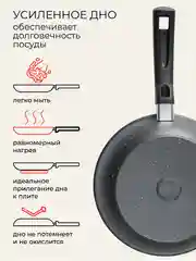 Сковорода 26 см литая с крышкой Unifico My day Grande