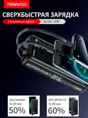 Угольный power Bank с быстрой зарядкой 30000 / 20000 / 10000 mAh 22.5W, повербанк