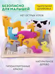 Пазл для малышей Brauberg Kids, 665251, деревянный Монтессори от 3 лет, сортер головоломка