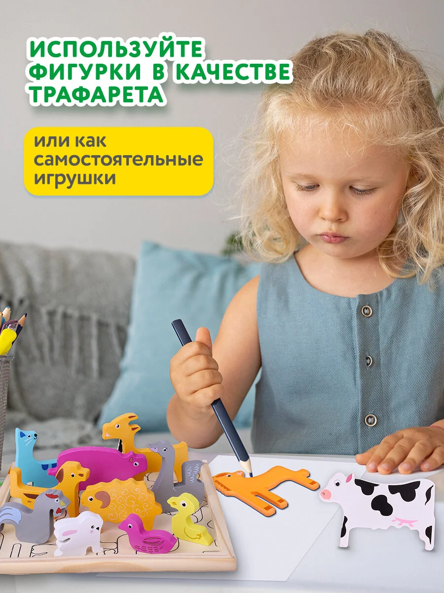 Пазл для малышей Brauberg Kids, 665251, деревянный Монтессори от 3 лет, сортер головоломка