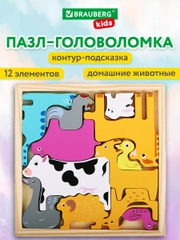 Пазл для малышей Brauberg Kids, 665251, деревянный Монтессори от 3 лет, сортер головоломка