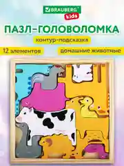 Пазл для малышей Brauberg Kids, 665251, деревянный Монтессори от 3 лет, сортер головоломка