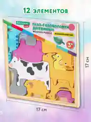 Пазл для малышей Brauberg Kids, 665251, деревянный Монтессори от 3 лет, сортер головоломка
