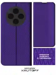 Чехол-книжка Krutoff Neo Book для TECNO Spark 30C фиолетовый