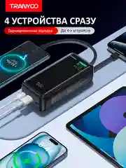 Тёмно-серый power Bank с быстрой зарядкой 30000 / 20000 / 10000 mAh 22.5W, повербанк