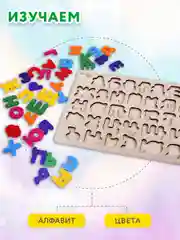 Рамка вкладыш Brauberg Kids, 665253, деревянная Монтессори от 3 лет сортер Русский алфавит