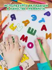Рамка вкладыш Brauberg Kids, 665253, деревянная Монтессори от 3 лет сортер Русский алфавит