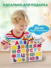 Рамка вкладыш Brauberg Kids, 665253, деревянная Монтессори от 3 лет сортер Русский алфавит