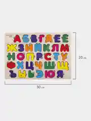 Рамка вкладыш Brauberg Kids, 665253, деревянная Монтессори от 3 лет сортер Русский алфавит