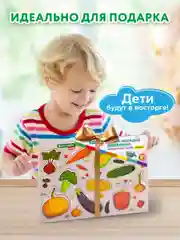 Рамка вкладыш Brauberg Kids, 665255, деревянная Монтессори, сортер для малышей Овощи