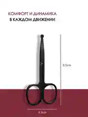 Черный ножницы для носа ушей бровей усов / триммер для волос / ножницы с закругленным концом