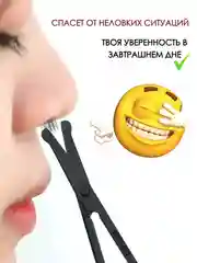 Черный ножницы для носа ушей бровей усов / триммер для волос / ножницы с закругленным концом