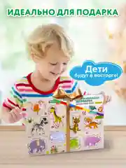 Рамка вкладыш Brauberg Kids, 665256, деревянная Монтессори, сортер для малышей Животные