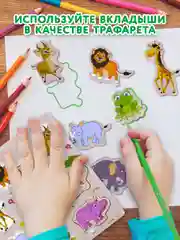Рамка вкладыш Brauberg Kids, 665256, деревянная Монтессори, сортер для малышей Животные