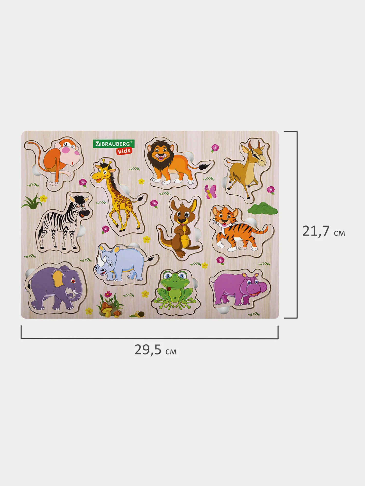 Рамка вкладыш Brauberg Kids, 665256, деревянная Монтессори, сортер для малышей Животные