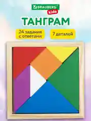 Пазл для малышей Танграм Brauberg Kids, 665261, деревянный Монтессори, сортер головоломка