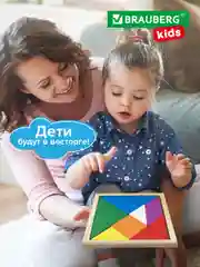Пазл для малышей Танграм Brauberg Kids, 665261, деревянный Монтессори, сортер головоломка