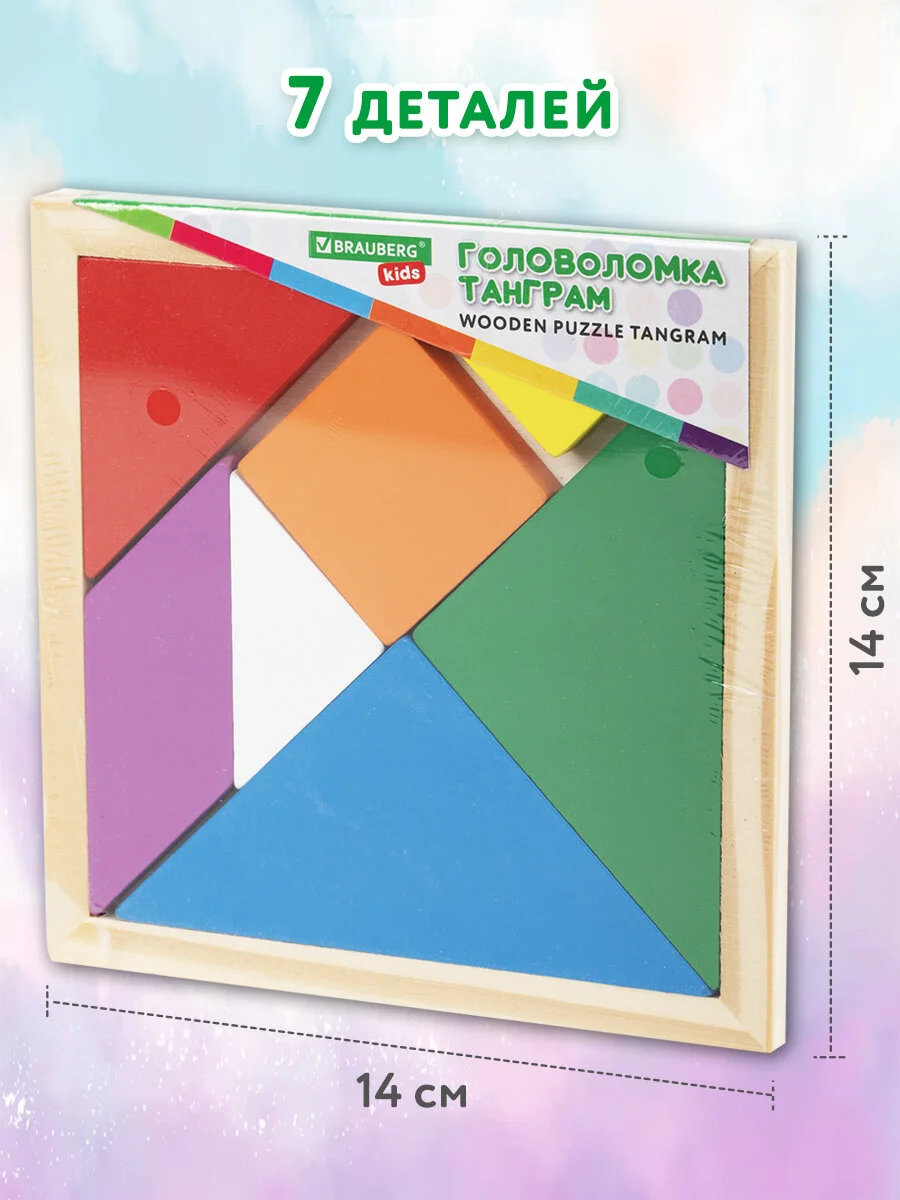 Пазл для малышей Танграм Brauberg Kids, 665261, деревянный Монтессори, сортер головоломка