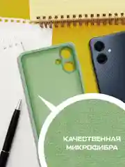 Чехол-накладка Krutoff Silicone Case для Samsung Galaxy A06 (A065) зелёный