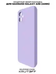 Чехол-накладка Krutoff Silicone Case для Samsung Galaxy A06 (A065) лаванда