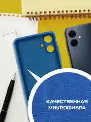 Чехол-накладка Krutoff Silicone Case для Samsung Galaxy A06 (A065) синий