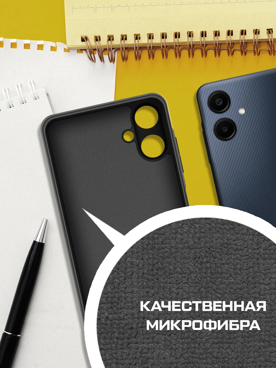 Чехол-накладка Krutoff Silicone Case для Samsung Galaxy A06 (A065) черный