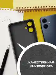Чехол-накладка Krutoff Silicone Case для Samsung Galaxy A06 (A065) черный