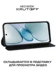 Чехол-книжка Krutoff Neo Book для TECNO Spark Go 1 черный