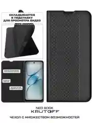 Чехол-книжка Krutoff Neo Book для TECNO Spark Go 1 черный