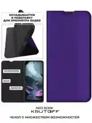 Чехол-книжка Krutoff Neo Book для Xiaomi Redmi 13/Poco M6 4G фиолетовый