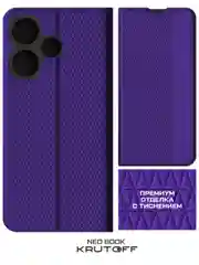 Чехол-книжка Krutoff Neo Book для Xiaomi Redmi 13/Poco M6 4G фиолетовый