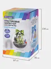 Пластиковые шарики Brauberg Hobby, 665390, шары заготовки для елочных игрушек, 5 шт, 7 см