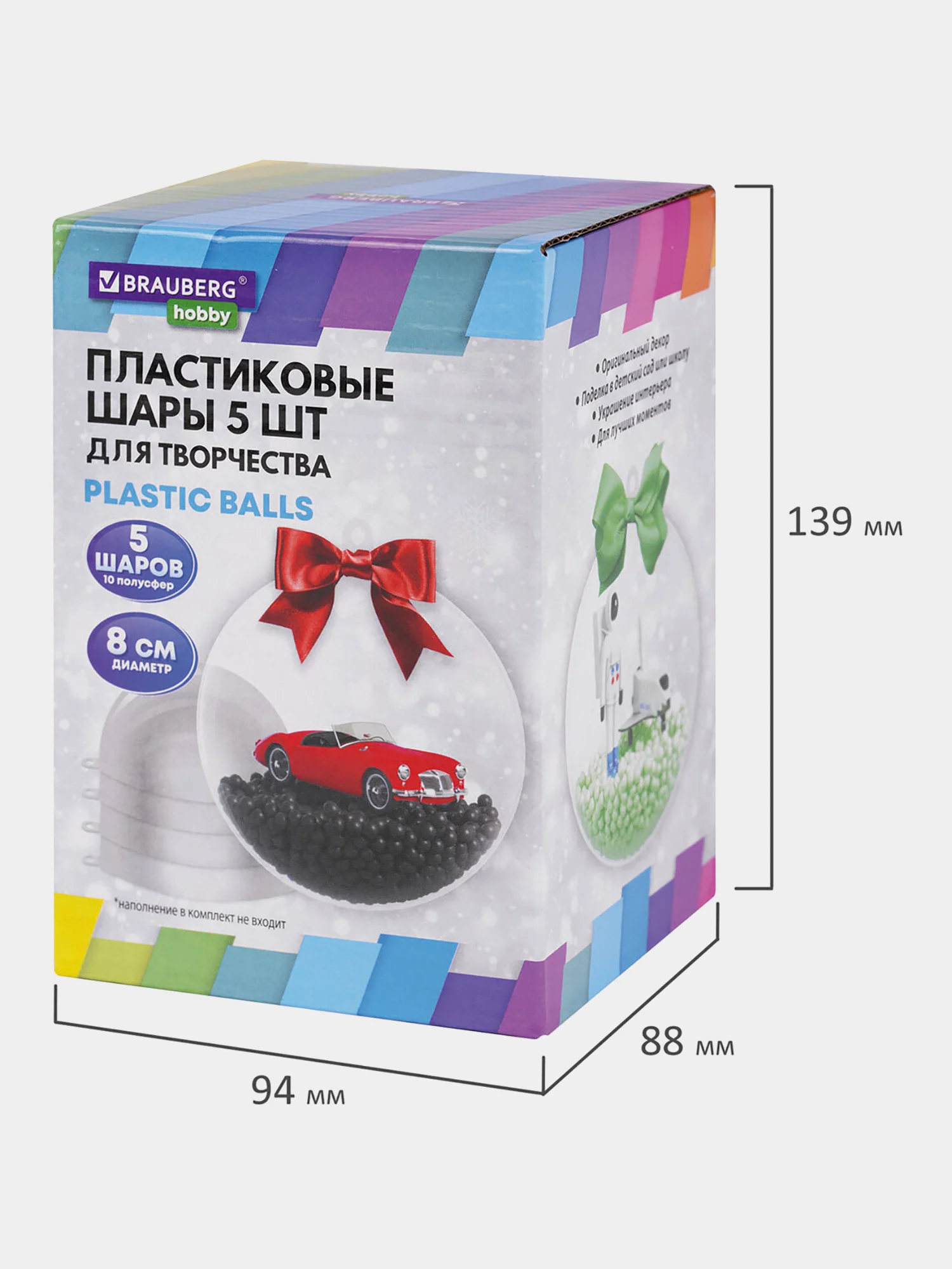 Пластиковые шарики Brauberg Hobby, 665391, шары заготовки для елочных игрушек, 5 шт, 8 см